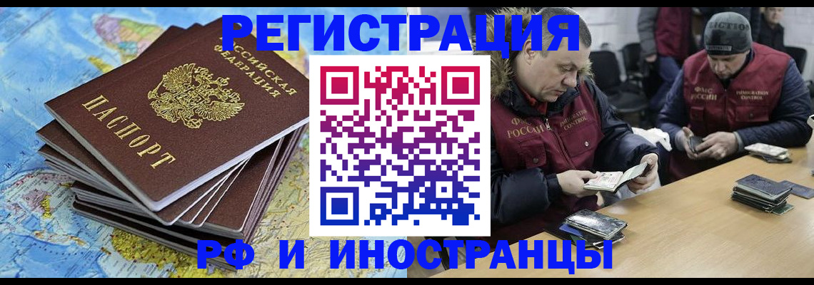 регистрация для школы в Саяногорске